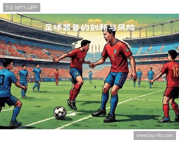 以足球装带为核心探讨运动装备科技创新与竞技表现提升之关系